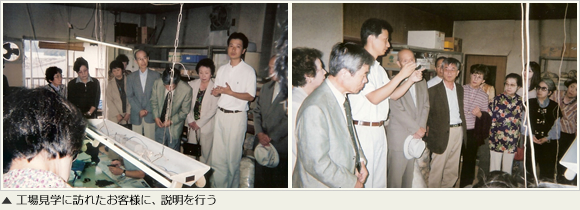 工場見学に訪れたお客様に、説明を行う