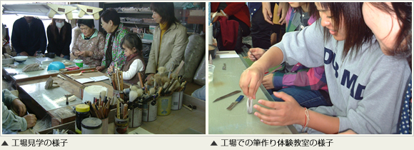 工場見学の様子